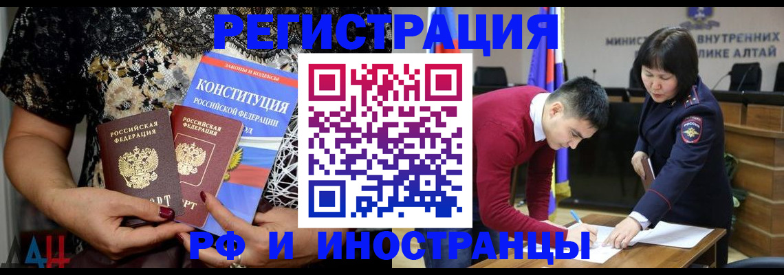 прописка поиск в Дубовке