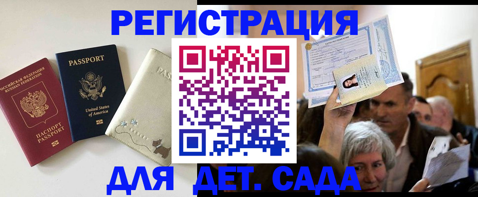 временная регистрация поиск в Дубовке